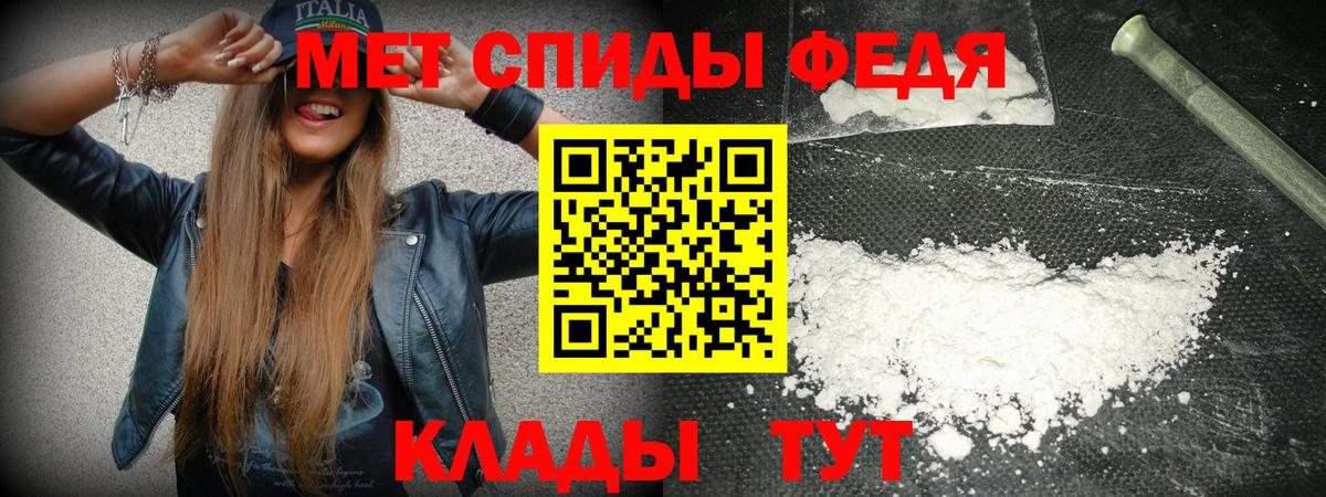 Амфетамин  Amphetamine 98%  Amphetamine  Вход с VPN  Костомукша 