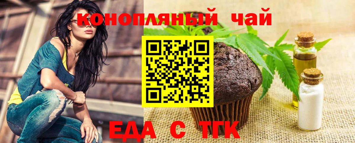 Cannafood марихуана Костомукша