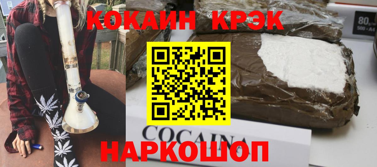 Костомукша  COCAIN FishScale  Cocaine Fish Scale  Вход с VPN 