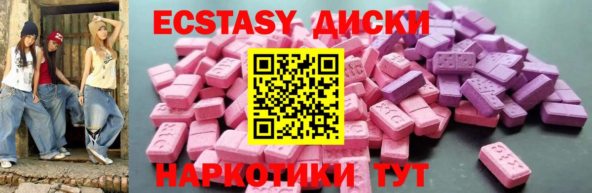 Костомукша  даркнет телеграм  ЭКСТАЗИ таблы  ЭКСТАЗИ  Вход с VPN  Экстази Cube 