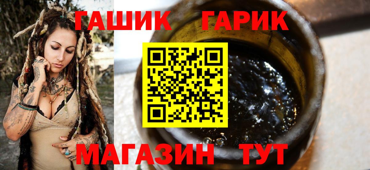 ГАШИШ гашик Костомукша