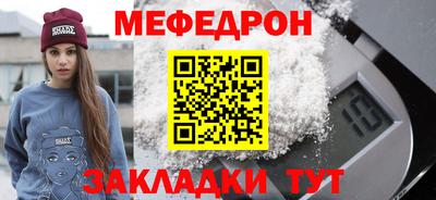 МДМА Волгодонск