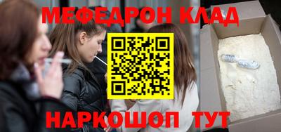 первитин Волжский