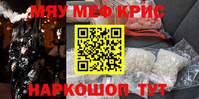 МДМА Волгодонск