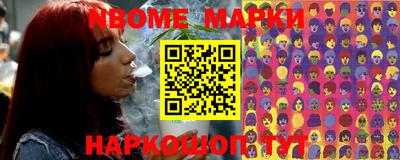 первитин Волжский