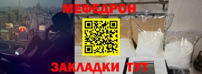 первитин Волжский