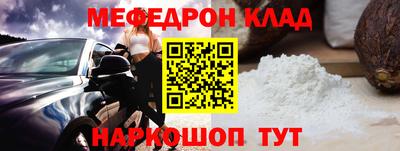 каннабис Волжск