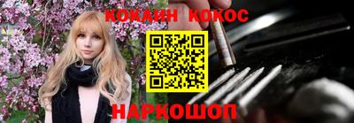 каннабис Волжск