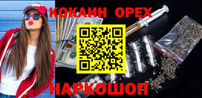 каннабис Волжск