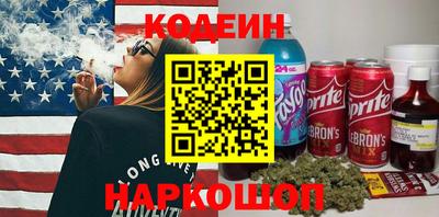 каннабис Волжск