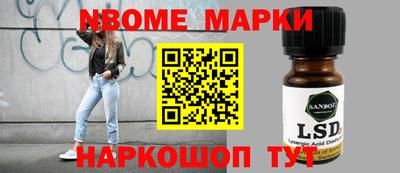 МДМА Волгодонск
