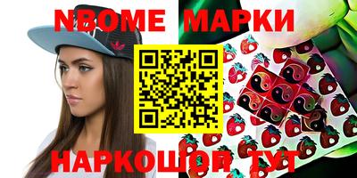 первитин Волжский