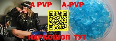 первитин Волжский