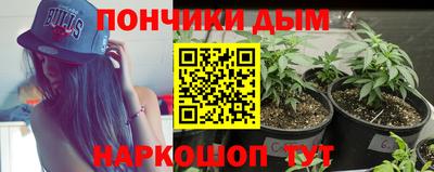 каннабис Волжск