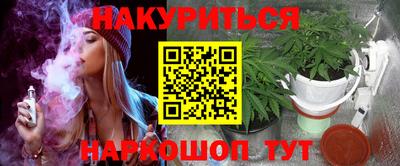 каннабис Волжск