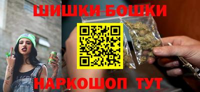 каннабис Волжск