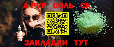 каннабис Волжск