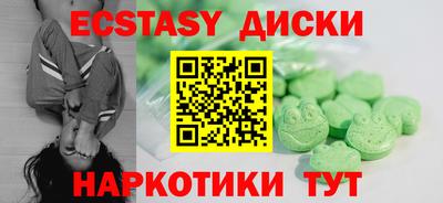 МДМА Волгодонск