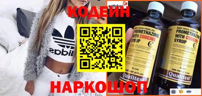 МДМА Волгодонск