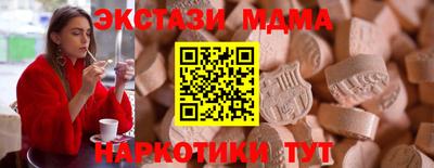 каннабис Волжск