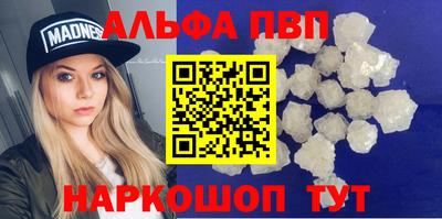 первитин Волжский