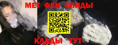 первитин Волжский