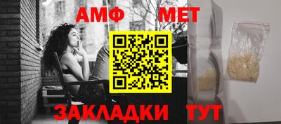 МДМА Волгодонск