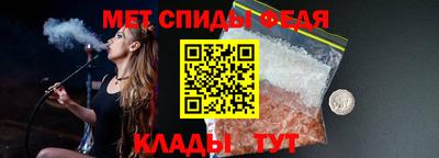 первитин Волжский