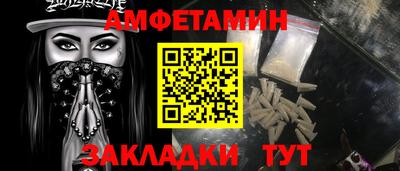 первитин Волжский