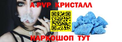 каннабис Волжск