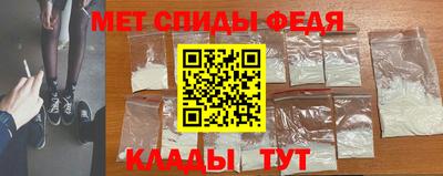 первитин Волжский