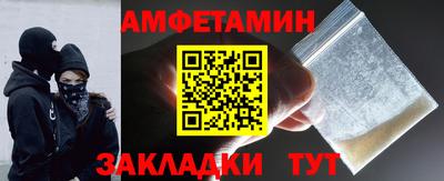 МДМА Волгодонск