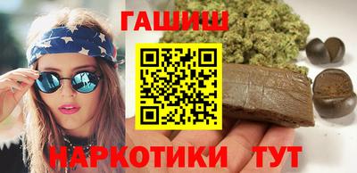 каннабис Волжск
