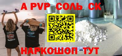 МДМА Волгодонск