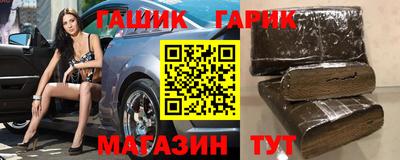 каннабис Волжск