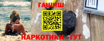 каннабис Волжск