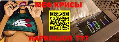 МДМА Волгодонск