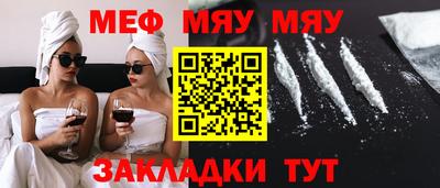 МДМА Волгодонск