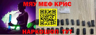 МДМА Волгодонск