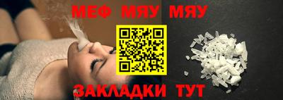 МДМА Волгодонск