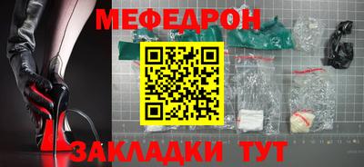 каннабис Волжск