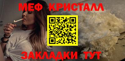 каннабис Волжск