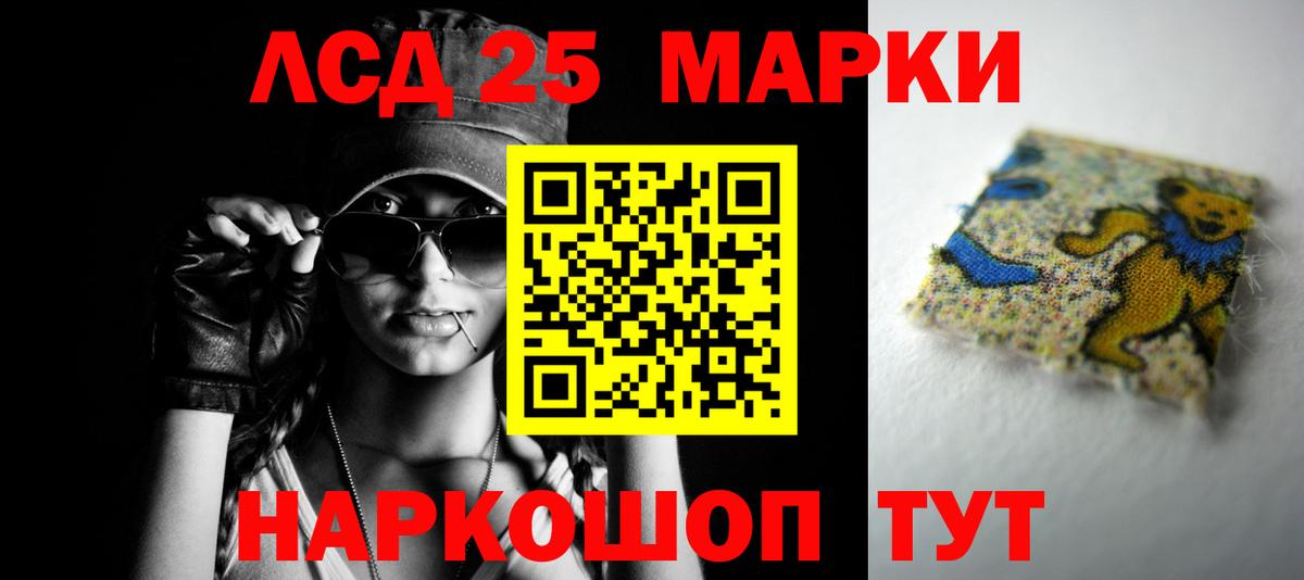 LSD-25 экстази ecstasy Костомукша