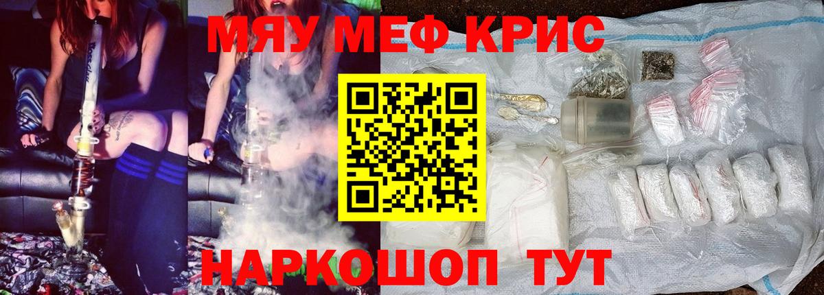 Меф  Вход с VPN  Костомукша  Мефедрон мука 