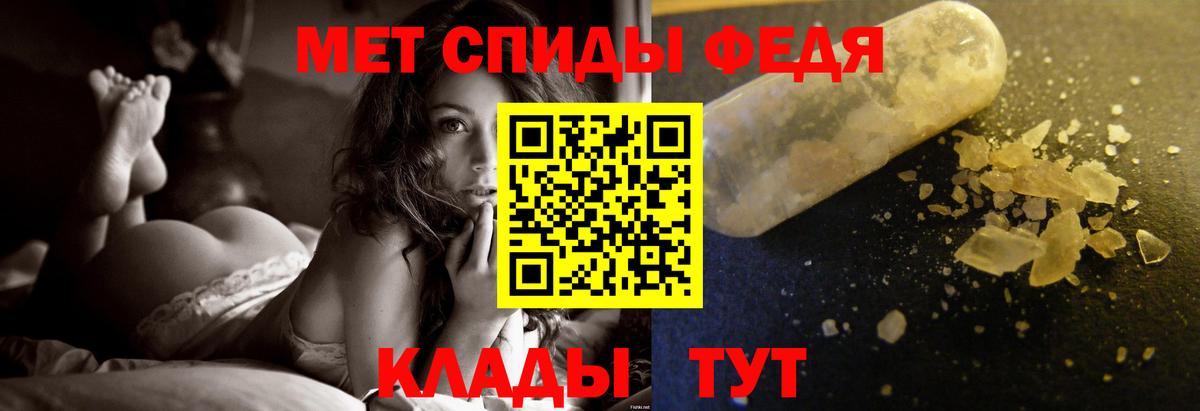 Первитин кристалл  Вход с VPN  Костомукша 