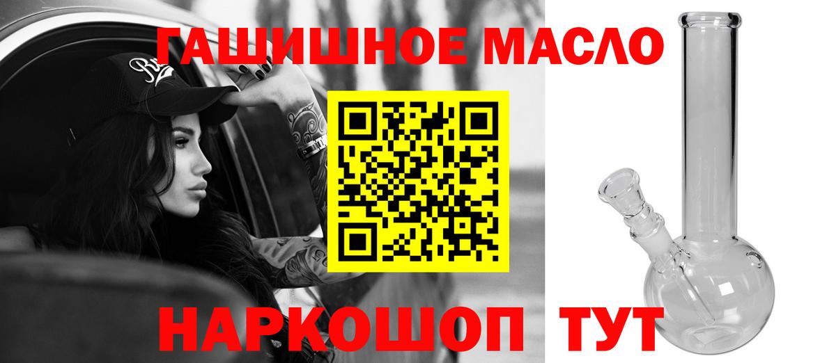 Дистиллят ТГК вейп с тгк  Вход с VPN  цена наркотик  Костомукша  ТГК THC oil 