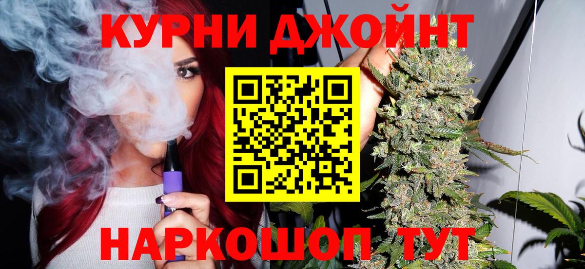 Каннабис семена  МАРИХУАНА VHQ  Вход с VPN  Костомукша 